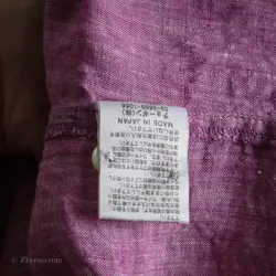 پیراهن کنف  Schlüssel