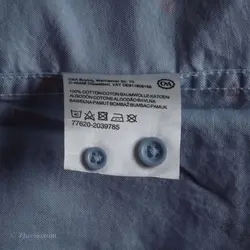 پیراهن نخی C&A