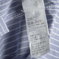 پیراهن نخی  Timberland