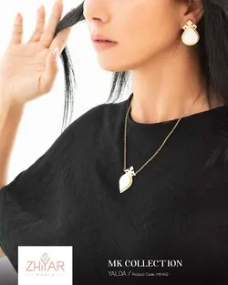 نیم ست برنج یلدا