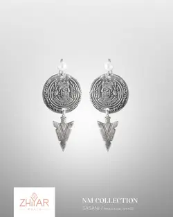 گوشواره نقره ساسانی