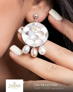 نیم ست نقره صدف فلسی