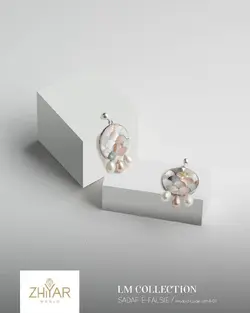 نیم ست نقره صدف فلسی