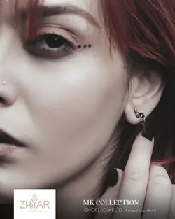 گوشواره نقره قفل و کلید سیلکا