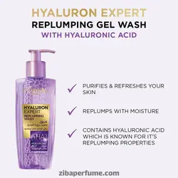 ژل شستشوی صورت هیالورونیک اسید لورال مدل Hyaluron Specialist