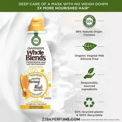 ماسک شیر مو بوتانیک تراپی گارنیر مدل عسل حجم 250 میلی لیتر