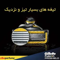 ژیلت فیوژن پروشیلد