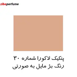 پنکیک لاکورا شماره 30