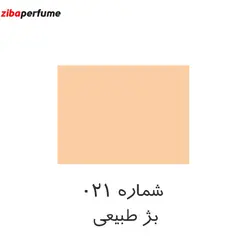 پنکیک کپچر توتال دیور شماره 021