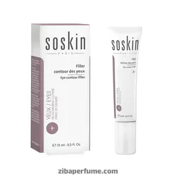 کرم فیلر پر کننده خطوط دور چشم ساسکین