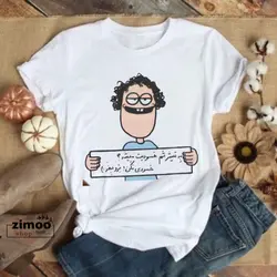 تیشرت 