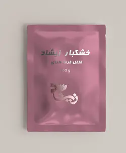 فلفل قرمز هندی100 گرم