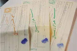 وکیل چک و سفته