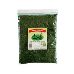 سبزی درجه یک دلمه 1 کیلوگرم