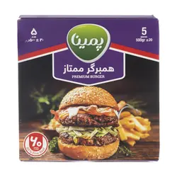 همبرگر ممتاز پمینا 5 عددی 500 گرم