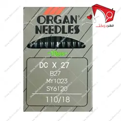 سوزن چرخ خیاطی سردوزی ارگان سایز 18
