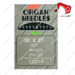 سوزن چرخ خیاطی سردوزی ارگان سایز ۱۹