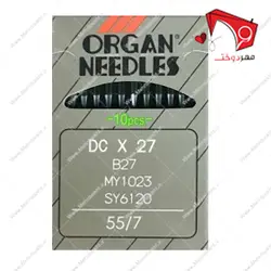 سوزن چرخ خیاطی سردوزی ارگان سایز 7