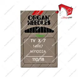 سوزن چرخ خیاطی سه سوزنه تخت و کابویی ظریف دوز ارگان سایز ۱8