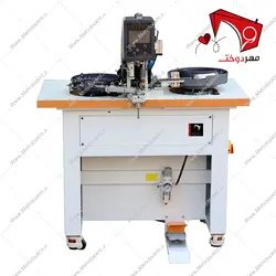 دستگاه پرس پانچ و دکمه زن فول اتوماتیک سوپرمی مدل SP- 9811