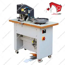 دستگاه پرس پانچ و دکمه زن فول اتوماتیک سوپرمی مدل SP- 9811