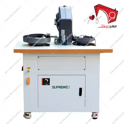 دستگاه پرس پانچ و دکمه زن فول اتوماتیک سوپرمی مدل SP- 9811