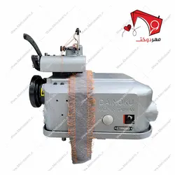 چرخ خیاطی سردوز جفت کن سر طاقه دوز دایماکو مدل AK- ۹۵۱۰CK