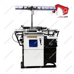 ماشین دستکش بافی