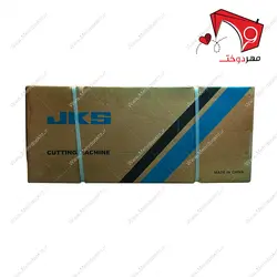 قیچی برقی صنعتی عمود بر جک JKS شماره ۸