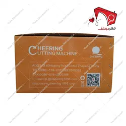 قیچی برقی برش پارچه هشت پر چیرینگ شماره 110