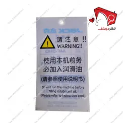 چرخ خیاطی راسته‌ دوز جک کامپیوتری مدل A4E