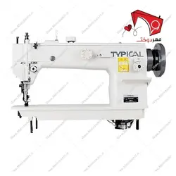 چرخ خیاطی دو پایه تیپیکال سه درجه مدل GC0323