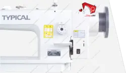 چرخ خیاطی صنعتی دو پایه تیپیکال ۸ درجه موتور سرخود مدل GC0303D
