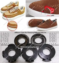 ماشین دوسوزنه دوخت کفش کینگ‌لید مدل KD- 81