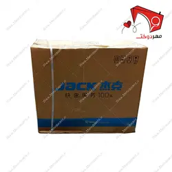 چرخ خیاطی دو سوزن دو قلاب جک مدل ۸۵۶۰G