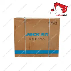 چرخ خیاطی بطر آسیابی کفاشی کامپیوتری دو سوزن جک مدل S۵