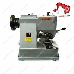 چرخ خیاطی ریشه بندی (ریشه زن فرش) دایماکو سمت چپ مدل AK- ۲۲۰۰