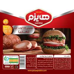 بلغاری گوشت 55%