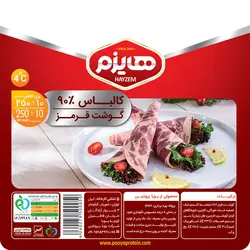 ژامبون گوشت 90%