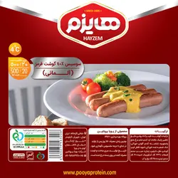 سوسیس آلمانی 40%