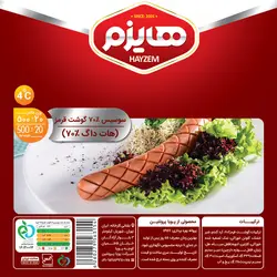 هات داگ ممتاز 70%