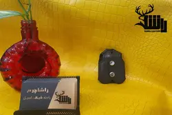جاکلیدی چرم طرح جلیقه کد ۰۴۰۰