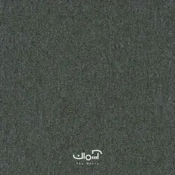 موکت تایل اداری سیزال First کد 961