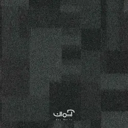 موکت تایل اداری سیزال کد First Blocks 993