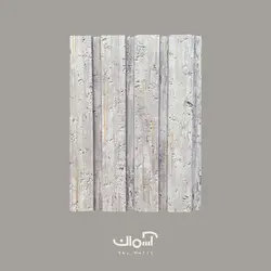 ترمووال طرح بتنی خاص طوسی