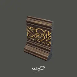 قرنیز 10 سانتی قهوه ای لوکس ایرانی