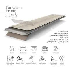 پارکت جناغی پارکلام پرایم کد 310