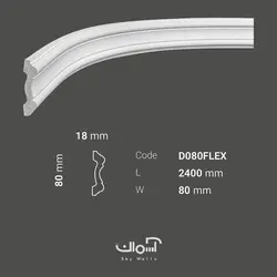 ابزار قاب بندی منعطف 8 سانتی پلی اورتان