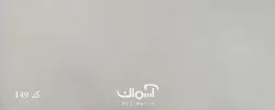 قرنیز 7 سانتی ساده بطول 3/66 متر