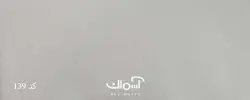 قرنیز 7 سانتی ساده بطول 3/66 متر